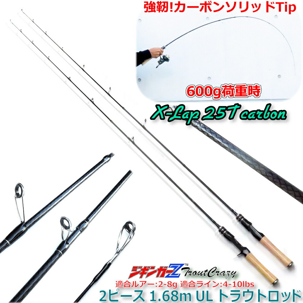 楽天市場】ジギンガーZ × AncientHunter ぶっ飛び 30T カーボン