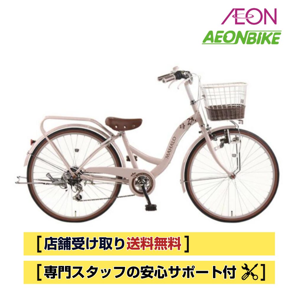 楽天市場】【3/4-3/11！対象商品P5倍＋先着1,100円OFFクーポン発行中
