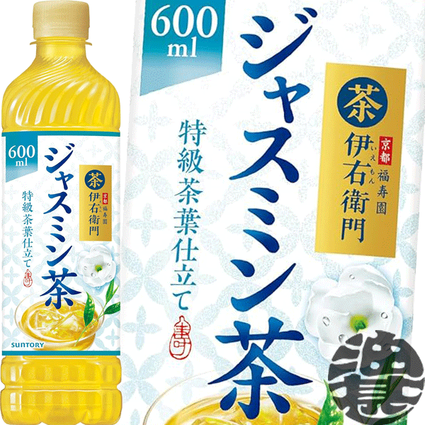 楽天市場】伊藤園 Relax ジャスミンティー 600mlペットボトル（24本