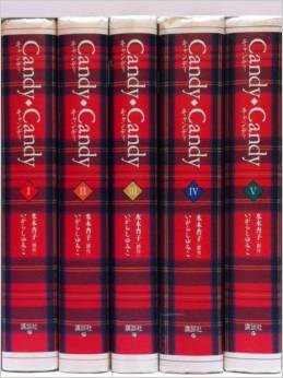 楽天市場】キャンディ・キャンディ （ 講談社コミックスなかよし ）全