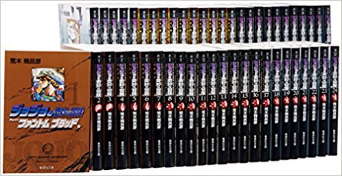 楽天市場】ジョジョの奇妙な冒険 全シリーズセット/漫画全巻セット全
