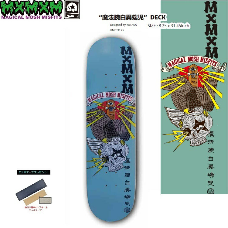 楽天市場】MONMON Cool Cat Skate Deck 8.5
