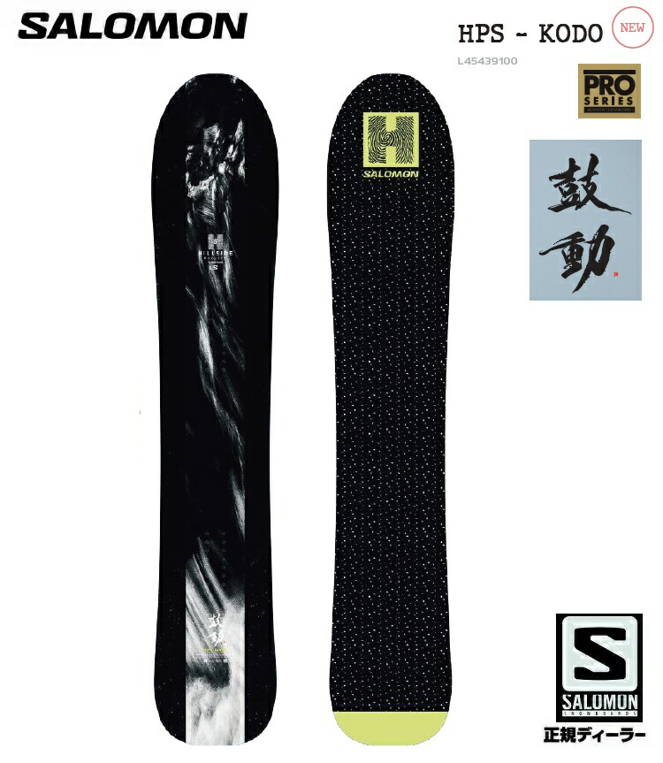 楽天市場】2025 SALOMON サロモン スノーボード SNOWBOARD HPS