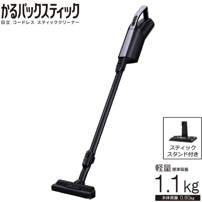 楽天市場】【最大1000円OFFクーポン！3月11日1:59まで】三菱 掃除機 紙