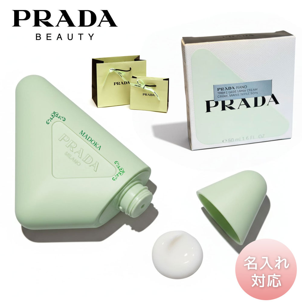 楽天市場】PRADA BEAUTY プラダビューティーヘアミスト パラドックス