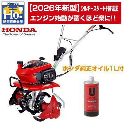 楽天市場】【ホンダ安心補償付】【ホンダ純正オイル1L付】【移動用二輪