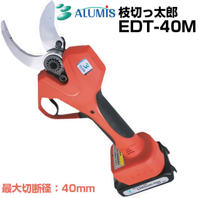 楽天市場】【在庫あり】【新商品 数量限定特価】【最大切断径25mm