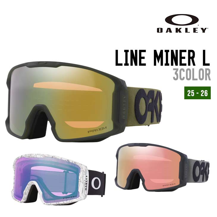 楽天市場】23-24 OAKLEY/オークリー LINE MINER L ラインマイナー