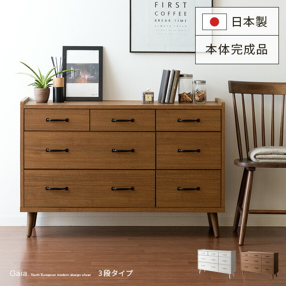 楽天市場】チェスト 完成品 白 ホワイト 4段 木製 おしゃれ 北欧 整理