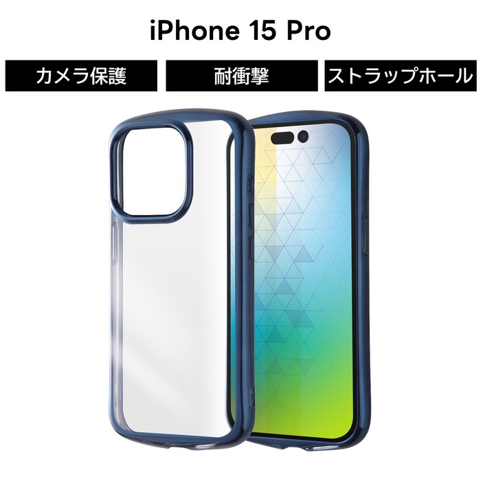 楽天市場】iPhone 15 Pro ケース クリア メタリック ブルー 青