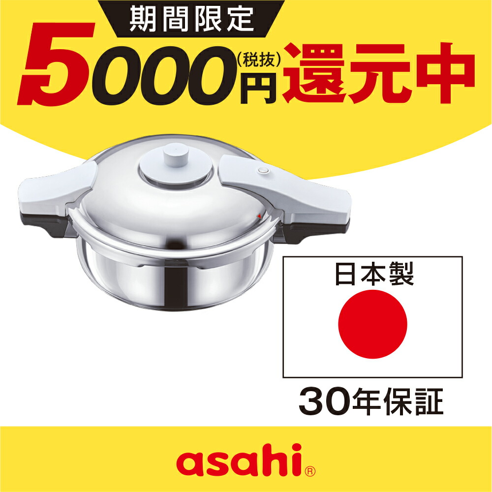 楽天市場】蒸し器 ゼロ活力なべ 蒸し器 Sサイズ IH用 2.5L 2.8L 2.5