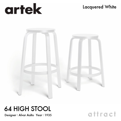 楽天市場】アルテック Artek K65 HIGH CHAIR ハイチェア K65 バーチ材
