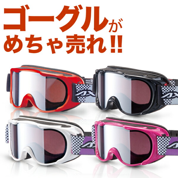 楽天市場】SABRE ゴーグル MxMxM MAGICAL SABRE MISFITS カラー BLACK