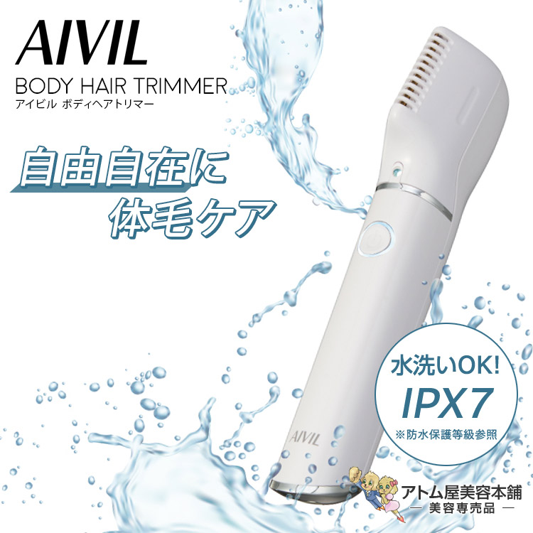 楽天市場】【送料無料！】FEEL スキンシェーバー【シェーバー トリマー