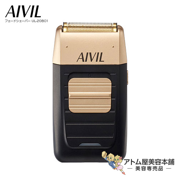 楽天市場】【送料無料！】WAHL ウォール クロミニ・プロ トリマー