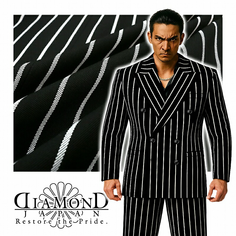 楽天市場】マオカラースーツ ブラック×ホワイトストライプ柄 ヤクザ