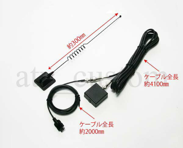 楽天市場】CL1363 ドコモ FOMA用 携帯電話 ガラケー 後付 アンテナ