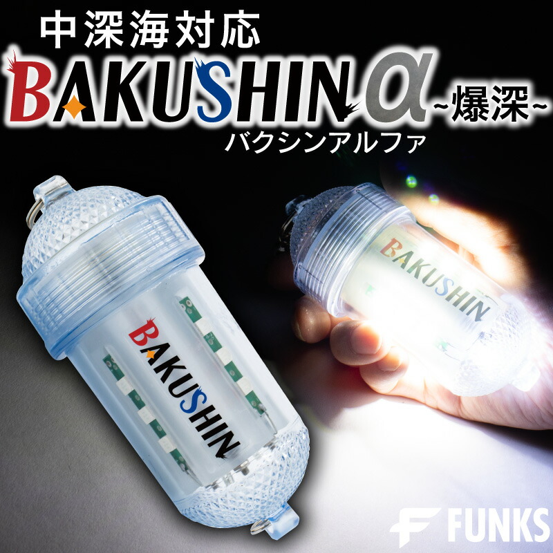 楽天市場】ハピソン(Haryson) 集魚灯 集魚ライト 乾電池式30m防水 LED