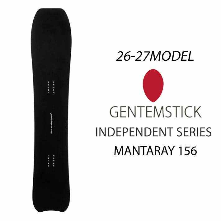 楽天市場】[予約商品] 26-27 GENTEMSTICK ゲンテンスティック