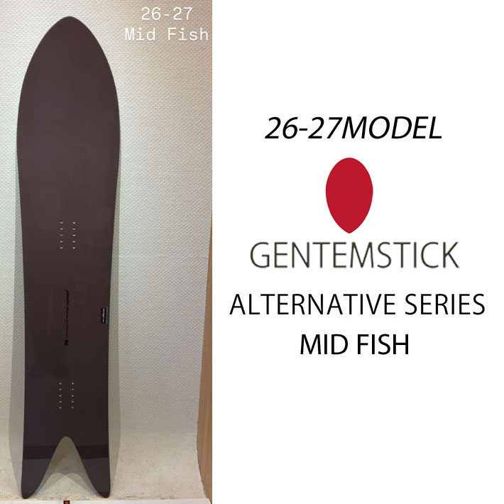 楽天市場】[予約商品] 26-27 GENTEMSTICK ゲンテンスティック