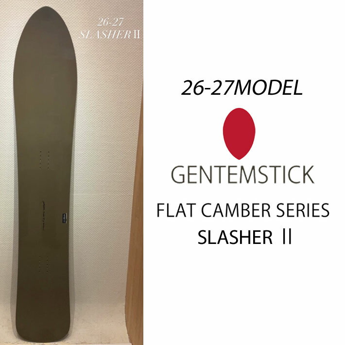 楽天市場】[予約商品] 26-27 GENTEMSTICK ゲンテンスティック