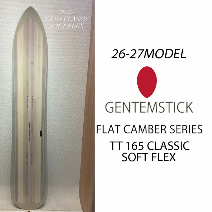 楽天市場】[予約商品] 26-27 GENTEMSTICK ゲンテンスティック FLOATER