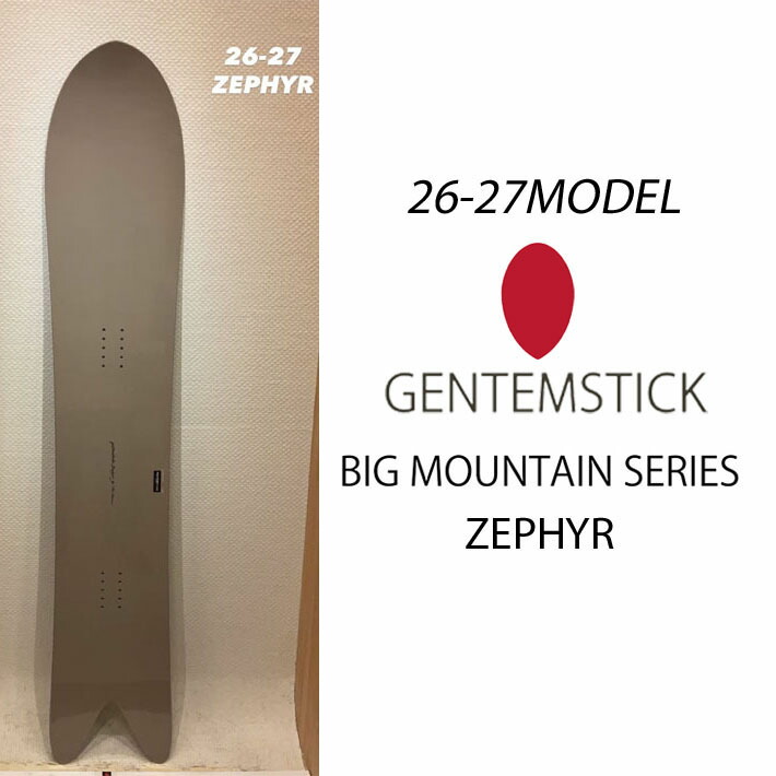 楽天市場】[予約商品] 26-27 GENTEMSTICK ゲンテンスティック MAGIC38