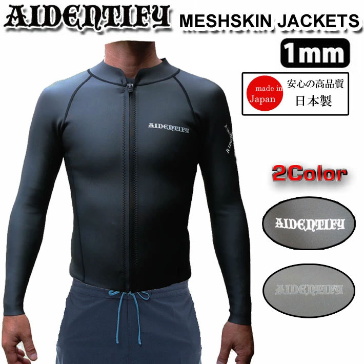 楽天市場】[現品限り] 2025 AIDENTIFY アイデンティファイ 1mm Mesh