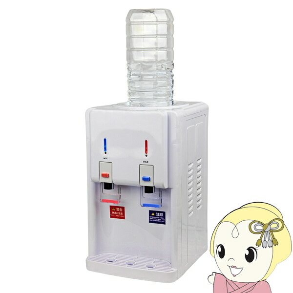 楽天市場】サントリー 天然水 専用卓上型冷水サーバー WBC-107 卓上型