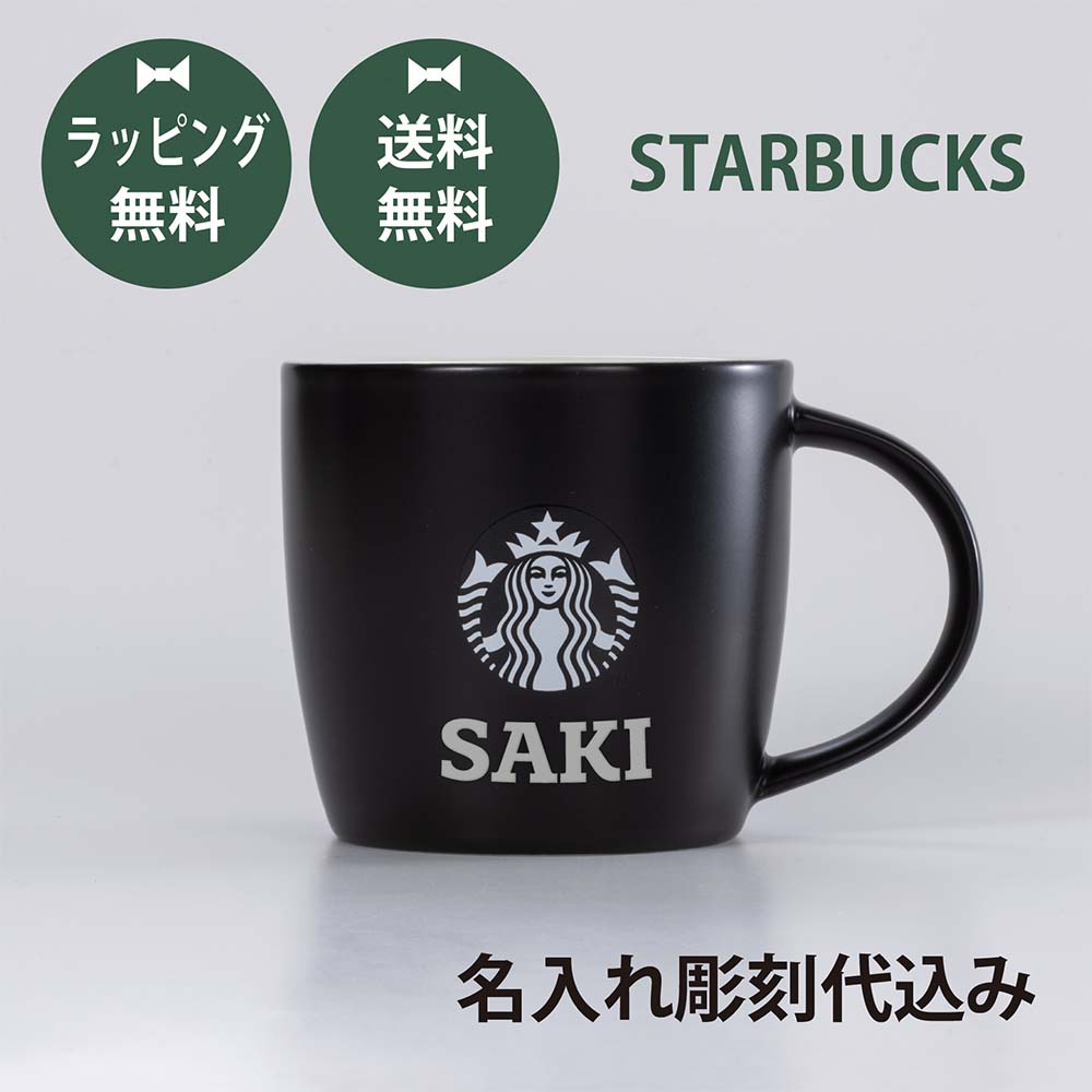 楽天市場】【お急ぎ対応】【ラッピング無料】【名入れ代込み