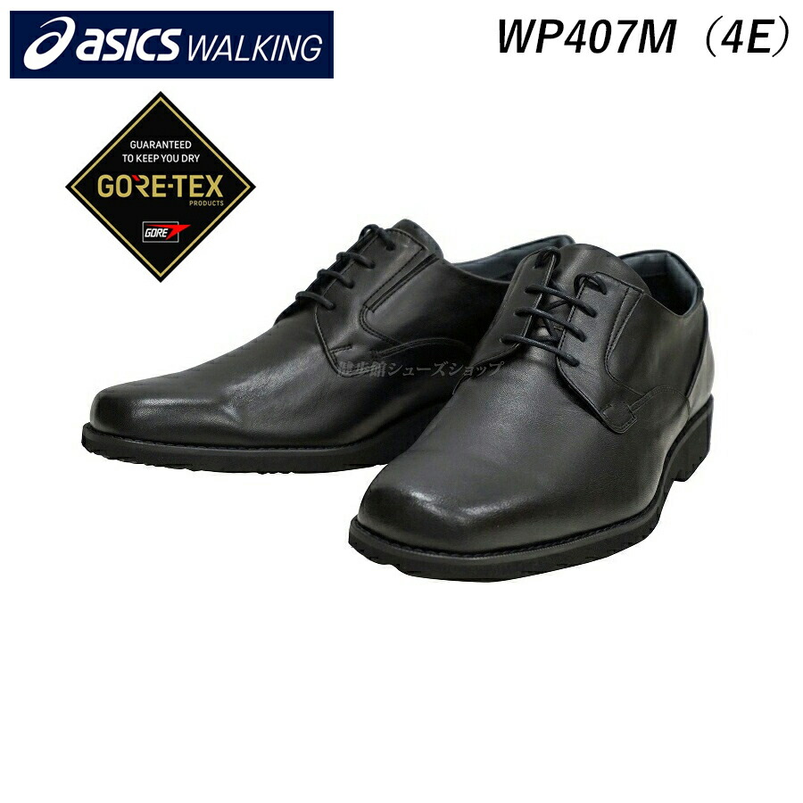 楽天市場】アシックス ウォーキング ランウォーク メンズ ビジネス