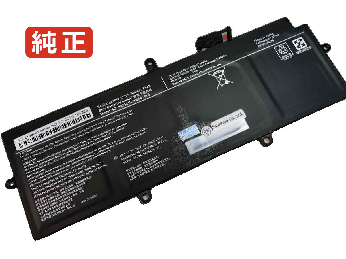 楽天市場】【純正】G83/fp 15.4V 42Wh dynabook ノート PC ノート