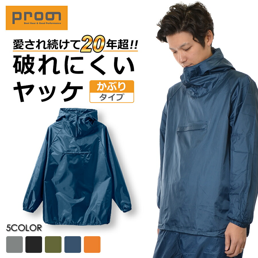 楽天市場】【スーパーセール エントリーでP10倍】【4L-6L】プロノ