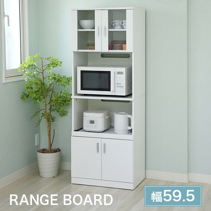 楽天市場】【期間限定10%OFF】食器棚 スリム 幅60 ハイタイプ