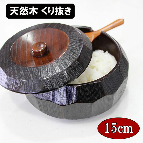 楽天市場】おひつ 曲げわっぱ 飯櫃 1人用 1合 2合 木製 漆塗り 日本