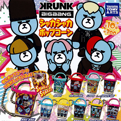 楽天市場】KRUNK×BIGBANGグッズ アクリルダイカットキーチェーン D