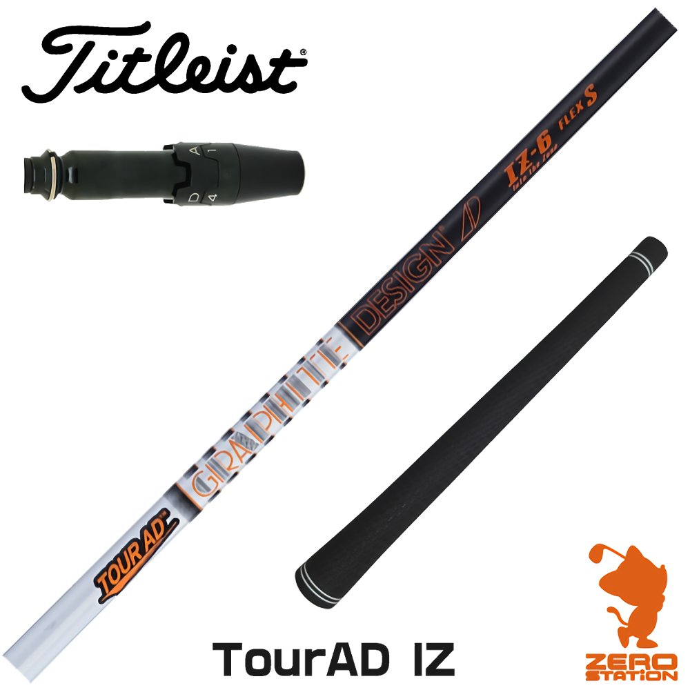 楽天市場】【1年間保証付】 三菱ケミカル TENSEI Pro White 1K