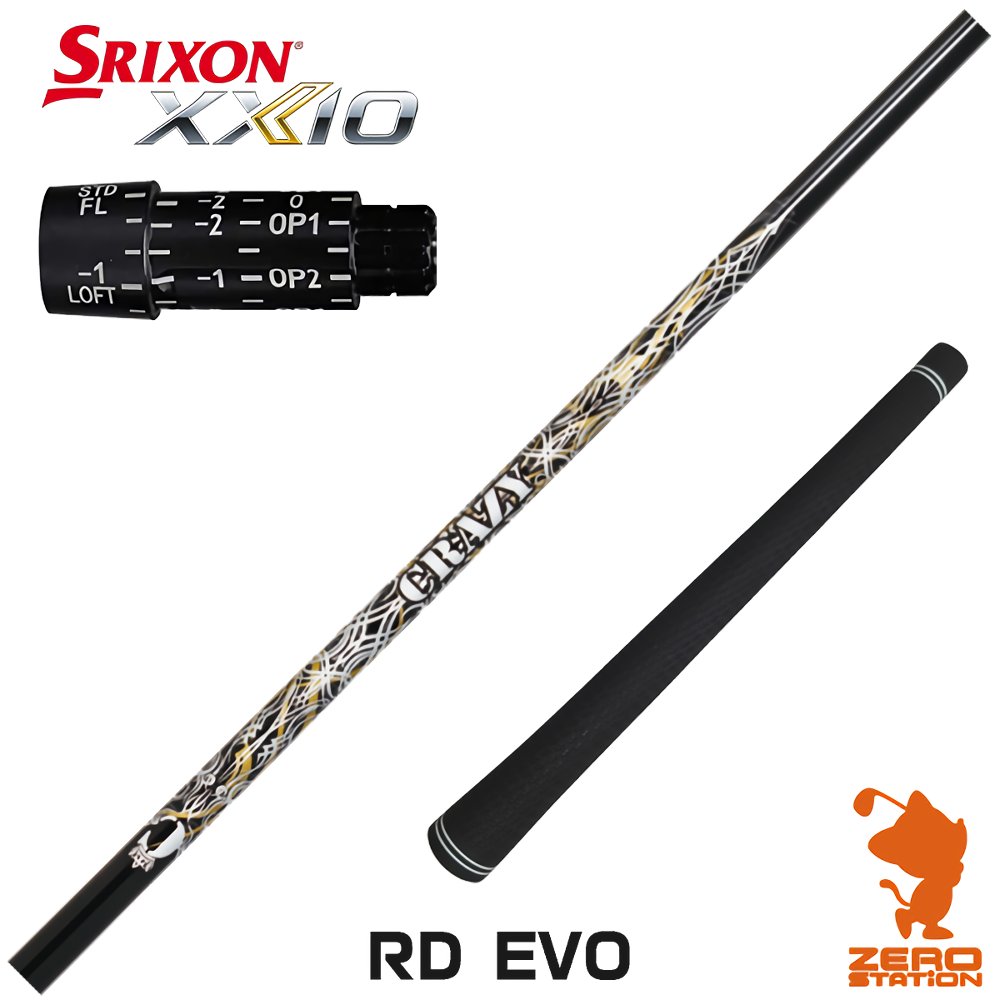 楽天市場】【1年間保証付】 スリクソン 用互換 スリーブ付きシャフト