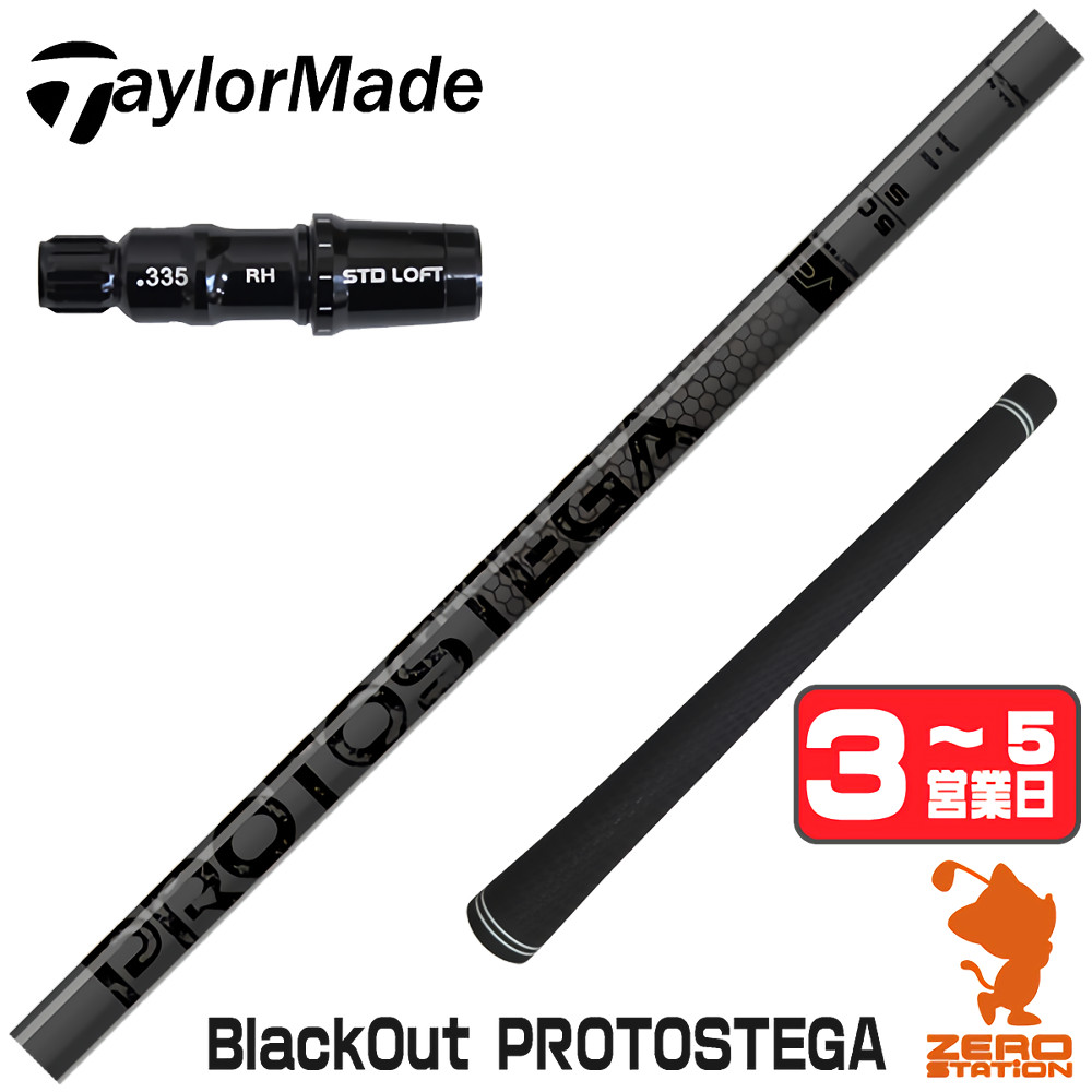 楽天市場】【2/27-3/31限定○全品ポイント3倍(エントリー)】スタン