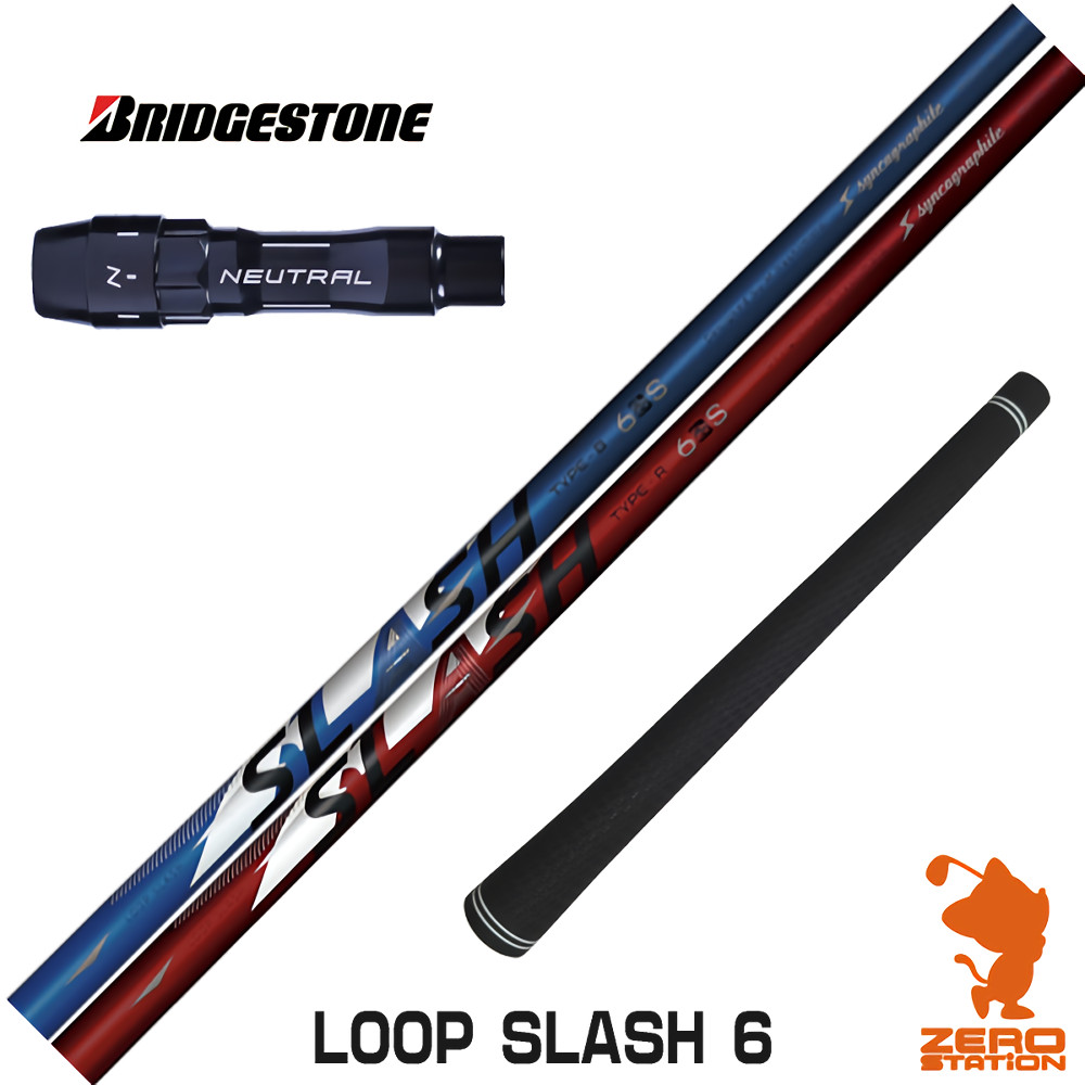 楽天市場】BRIDGESTONE ブリヂストン スリーブ付シャフト シンカ