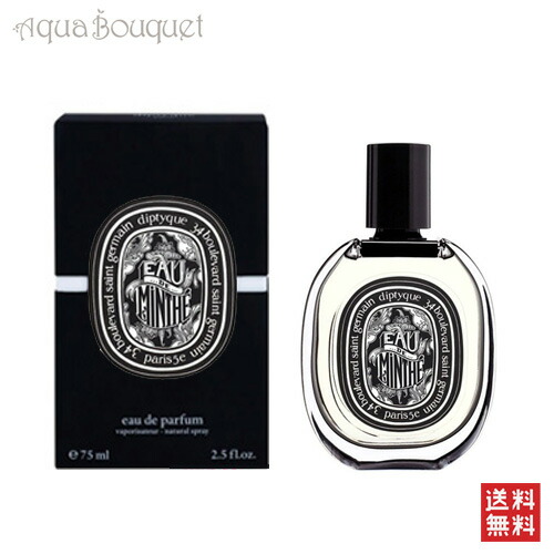 楽天市場】ディプティック オイエド オードトワレ 50ml DIPTYQUE OYEDO