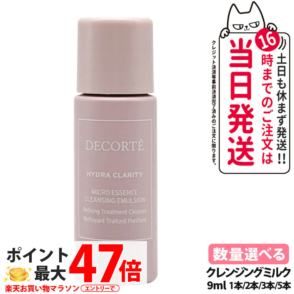 decorte-s-026-ra1.jpg