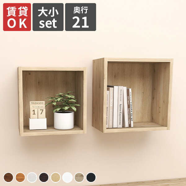 楽天市場】壁掛け 収納 ウォールシェルフ ディスプレイラック ボックス