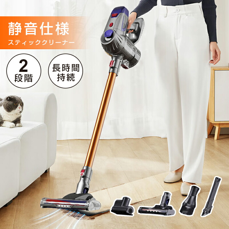 楽天市場】掃除機コードレス【超軽量自走式設計・グリーンLEDライト