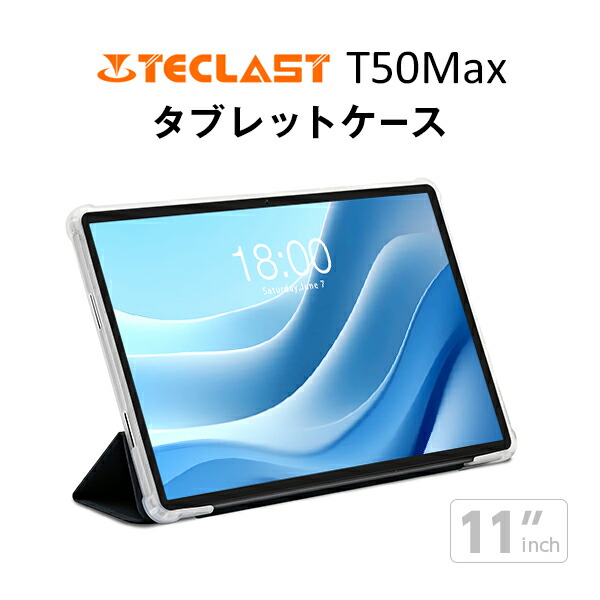 楽天市場】TECLAST T65 専用ケース （13.4インチ 13インチ タブレット