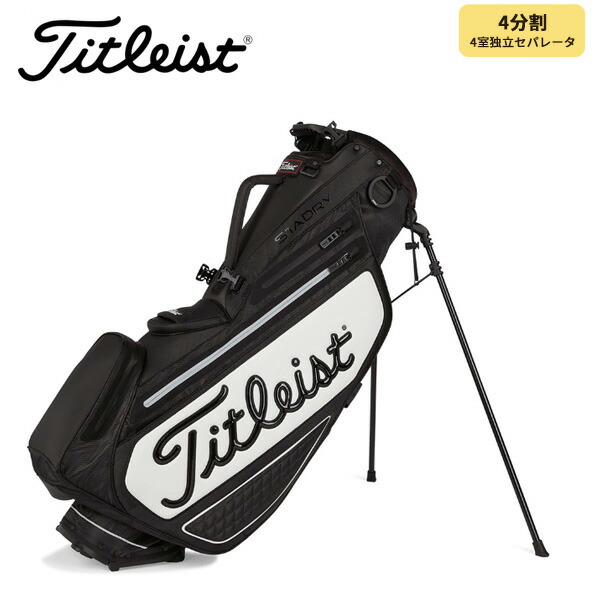 楽天市場】一部即納可！Titleist 2026 Hybrid 5 Stand Bag