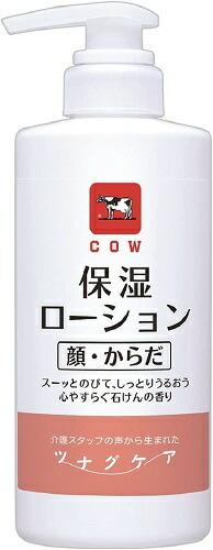 楽天市場】「カウブランド ツナグケア 保湿ローション (顔・からだ用