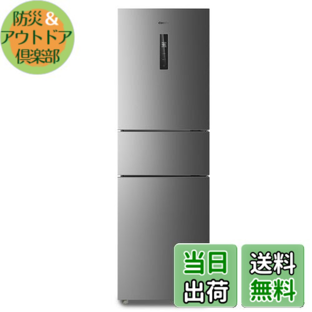 楽天市場】【送料無料】COMFEE' 冷蔵庫 236L 237L 271L 大容量 家庭用