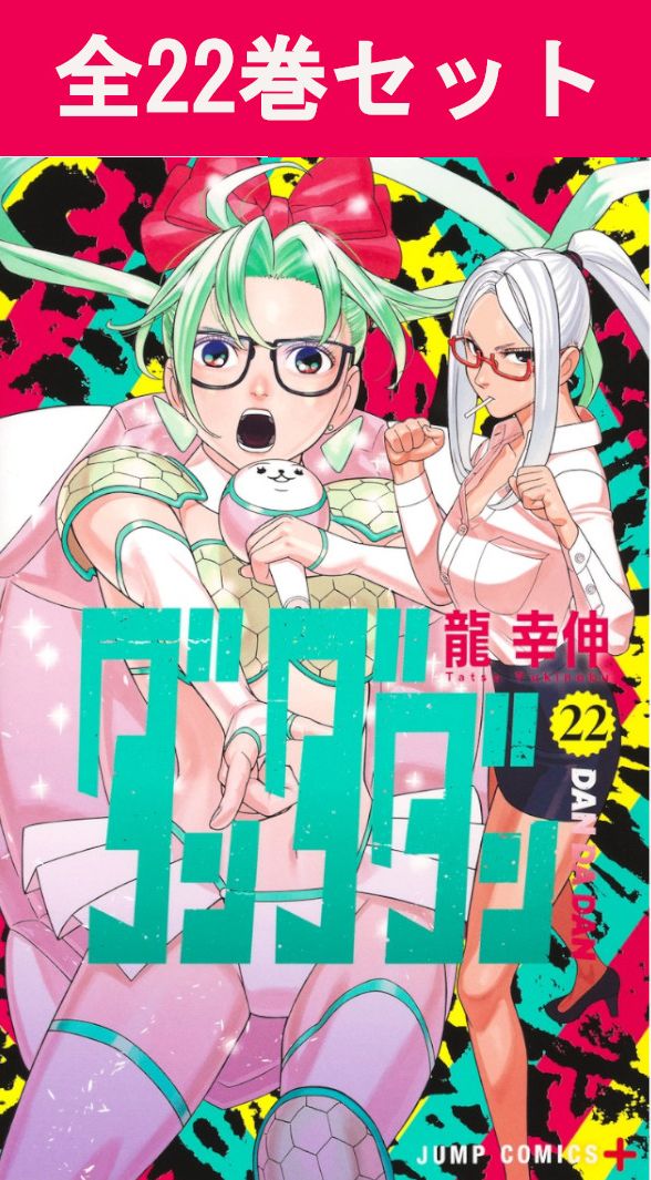 楽天市場】HUNTER×HUNTER ハンター×ハンター 1巻～38巻（最新