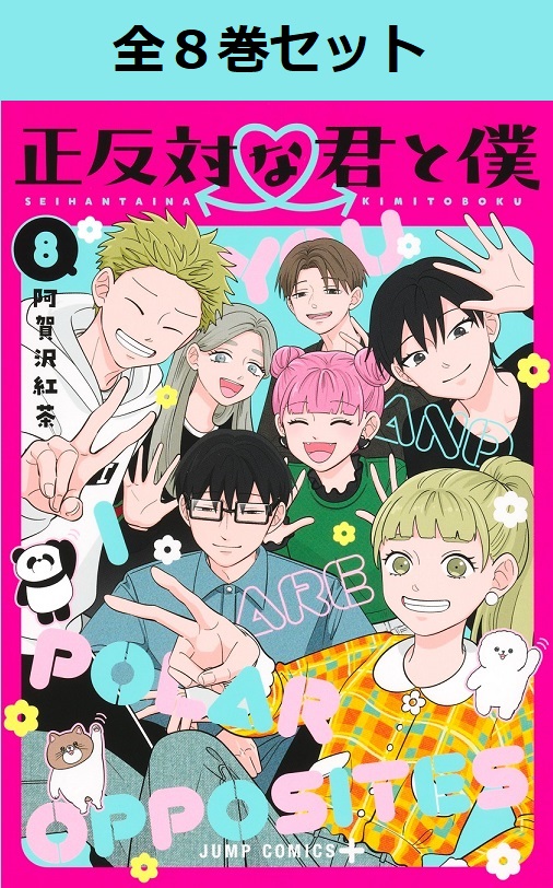楽天市場】氷の城壁 1巻～14巻（完結）コミック全巻セット 【 新品